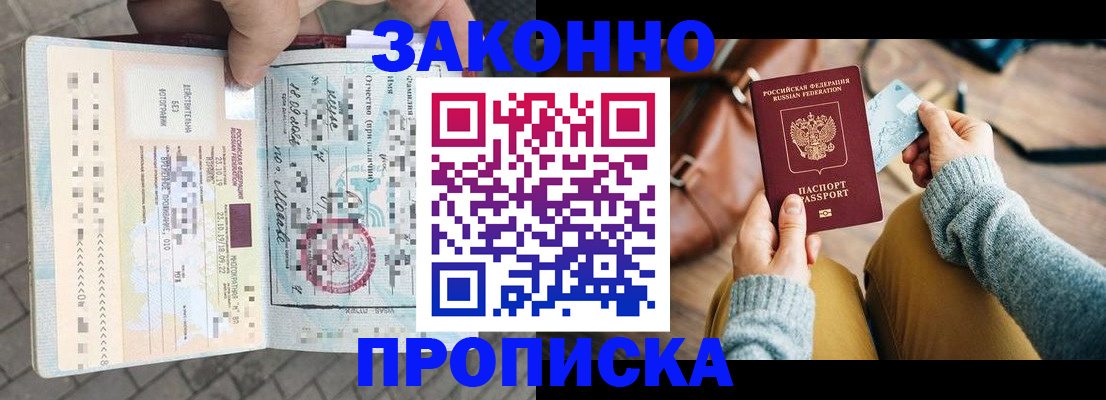 регистрация для школы в Луге