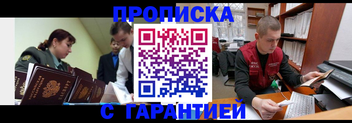 временная регистрация госуслуги в Луге